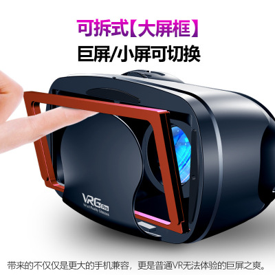 新款vr眼镜虚拟现实3D显示设备支出5-7寸手机一件代发