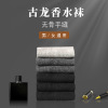 Four seasons Solid business affairs Cologne Perfume Size currency Sweat ventilation Suture Dress socks