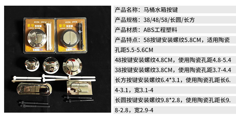 马桶按键_09.jpg