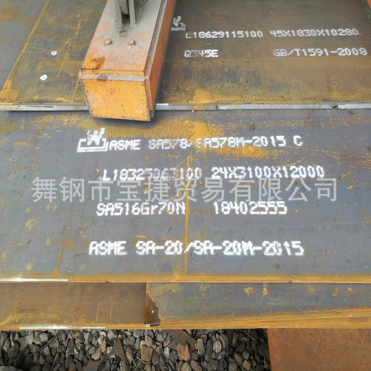 产地销售SA515Gr65锅炉容器钢板SA515Gr65钢板切割加工法兰