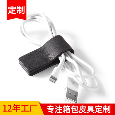 customized Cable management with cowhide Bandage magnet Leather buckle data line Winder Cable Management Headphone cable Cable Management