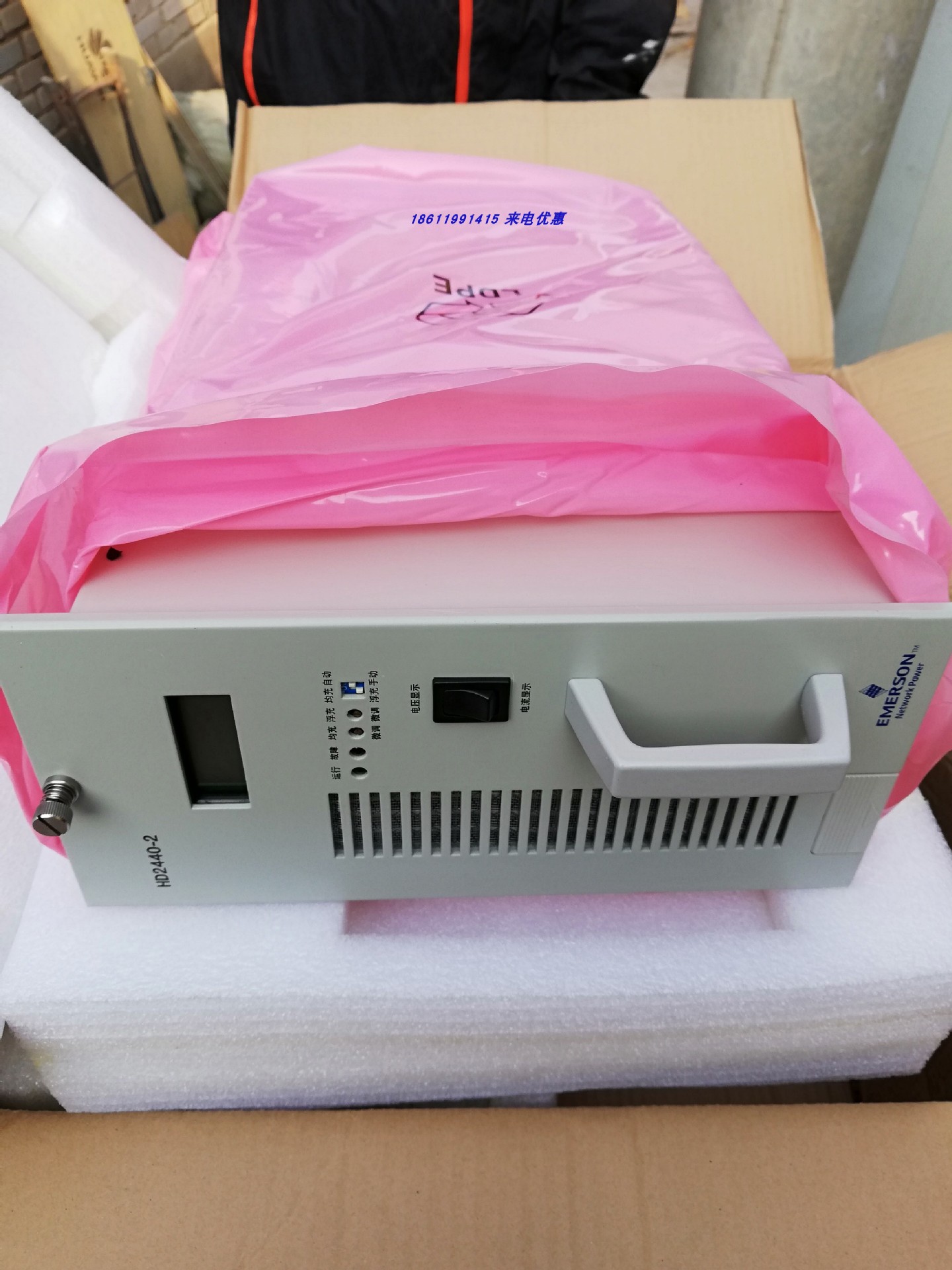 全新原包装PA1 艾默生整流模块HD2440-2电源 用于24V通信系统