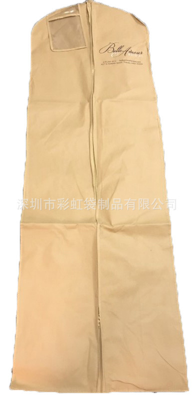 ����ֱ��RPET�޷Ĳ���ɴ�װ�װ��������������״��������·�װ��