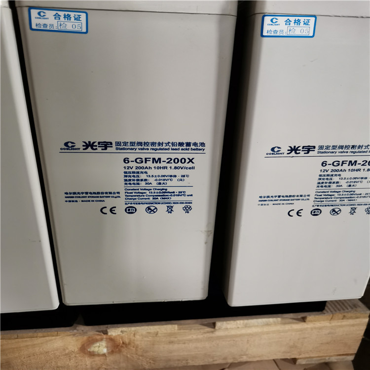 光宇蓄电池GFM-300C免维护不间断电源2V300AH