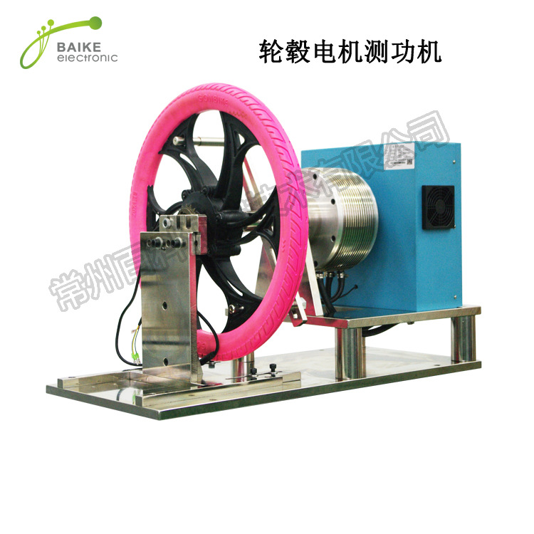 厂家自产自销磁粉50牛米测功机 电动车电机测试台 测功机测试系统