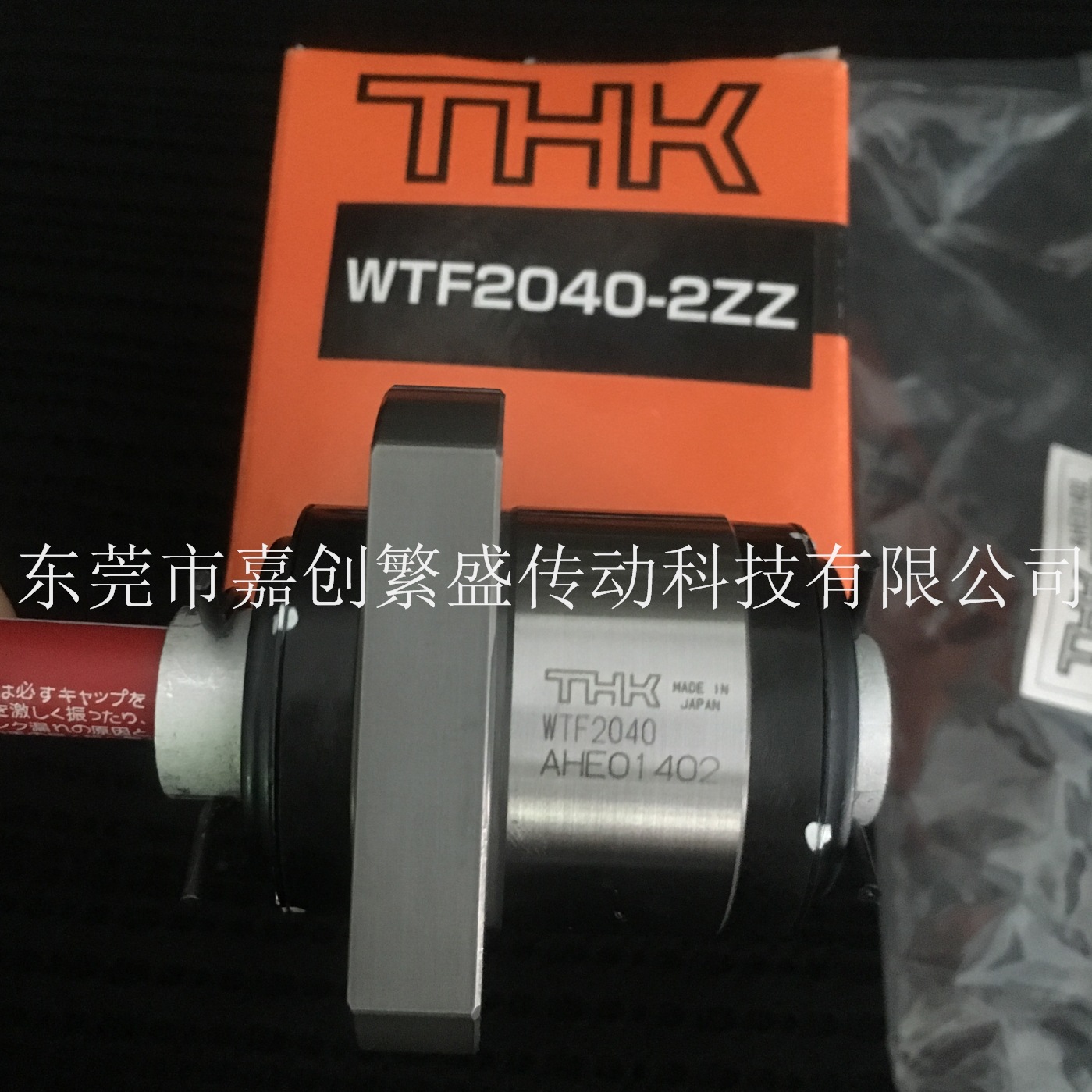 【现货】THK轧制滚珠丝杆 WTF3060-3ZZ WTF30603 WTF3060