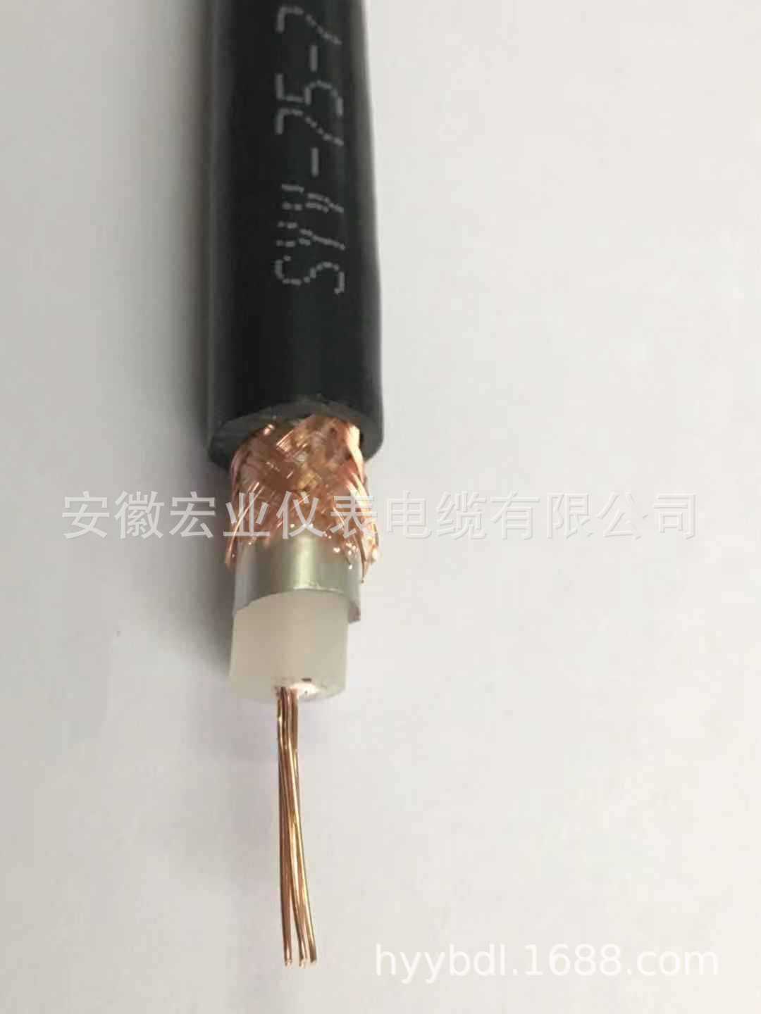 供应视频线工厂小区监控线（SYV75-12）