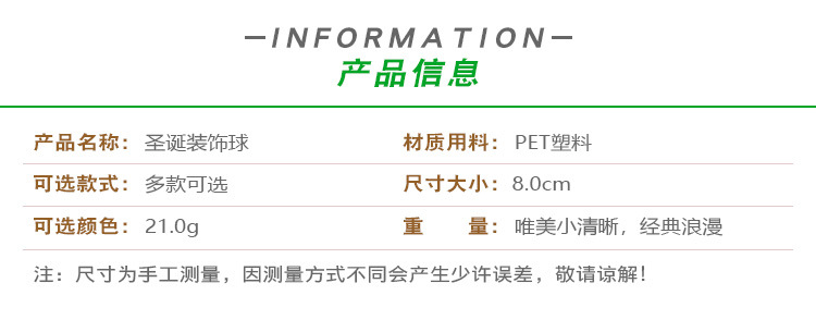 Wedding products: cross-border transparent plastic balls, hollow round balls, Christmas balls, Christmas, New Year and Spring Festival PET decorative balls with decorations detail image 4