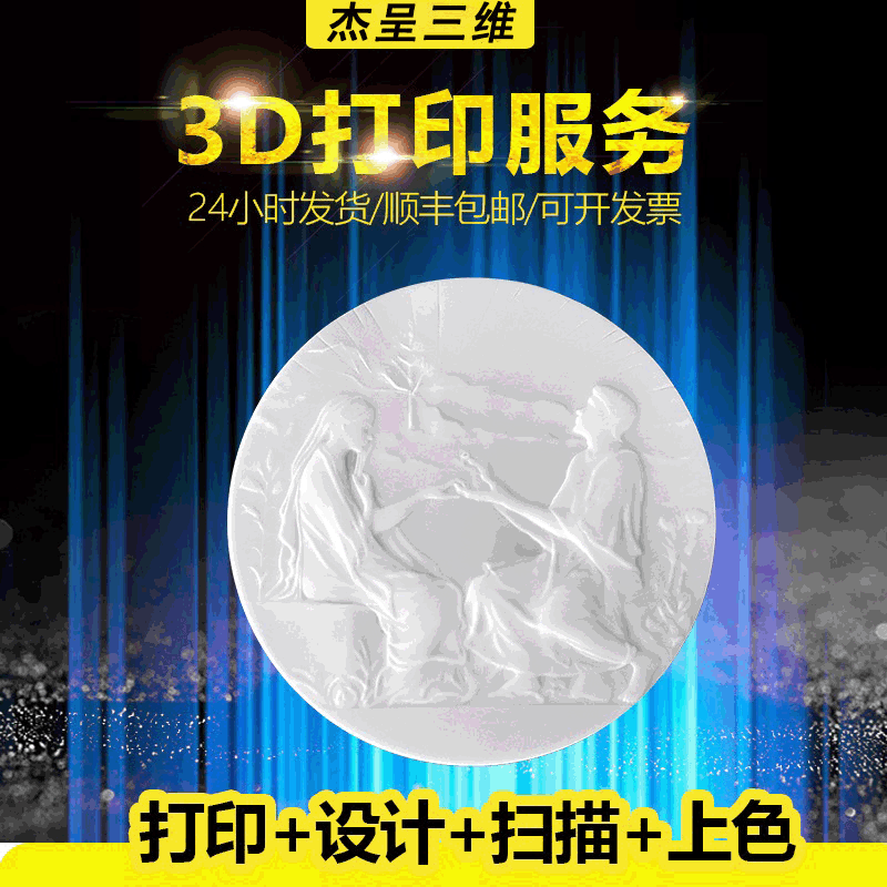 逆向抄数首板设计3D建模CAV检测 玩具外观结果设计3D绘图造型检测