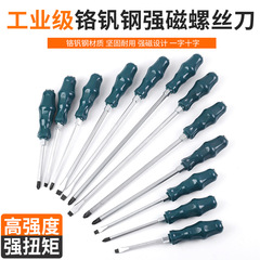 Green plastic handle through-core screwdriver, percussion cross-shaped plum blossom screwdriver, CRV percussion-resistant magnetic manual screwdriver