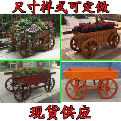 戶外防腐木花車帶輪子商業街廣場創意花盆花車架子車市政景觀花箱