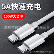 适用20W苹果PD快充数据线iphone 8/X/11/12/13手机14闪充pd充电线详情4