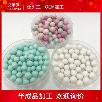 厂家贴牌代加工定制 持久定妆遮瑕多色散粉蜜粉 散粉球OEM|ru