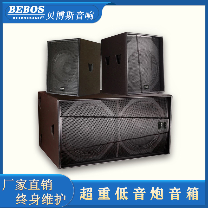 Double 18-inch overweight subwoofer box high-power ultra-low frequency audio double 18-inch stage performance bar Speaker