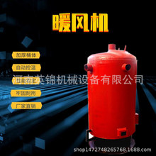 中药材除湿烘干热风炉 养鸡猪数控养殖暖风炉  批发热风炉厂家