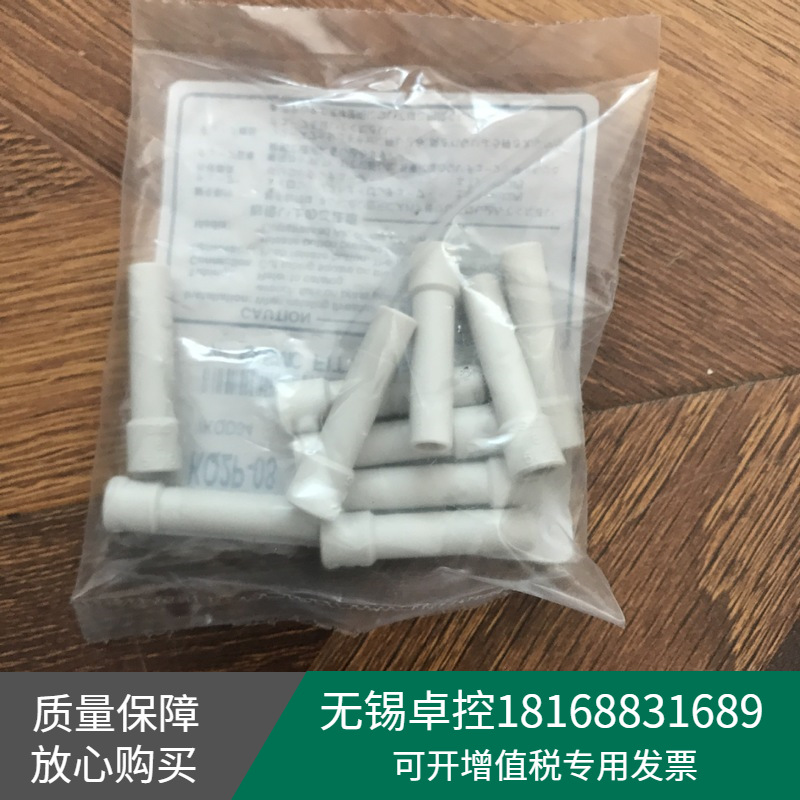 全新日本快插堵头KQ2P-08