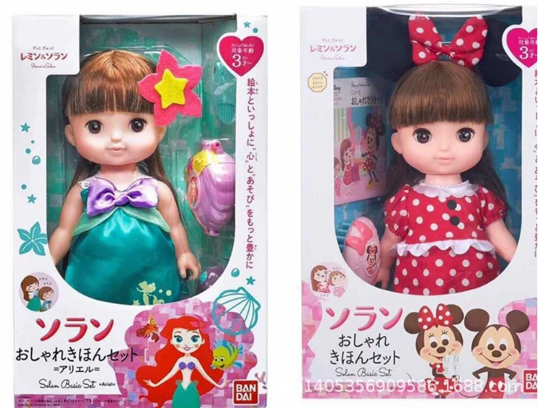 Кукла, семейная игрушка, подарок на день рождения, русалка
