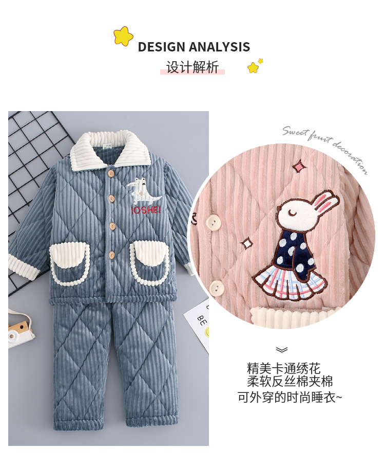 儿童夹棉睡衣