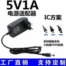 5V1A�Դ�m�����WҎ ·�����C픺й��w؈LED���Դ���堝ʽ����