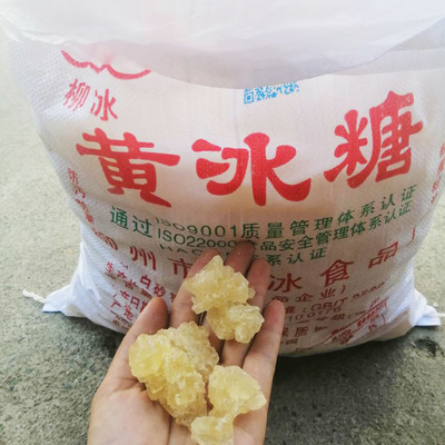 柳冰小粒黄冰糖广西多晶甘蔗老冰糖土冰糖块散装15KG代包装|ru