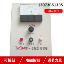 XKZ-20G2电控箱给料机 可控硅电磁振动给料机调速器 电震控制器