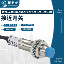 �ӽ��_�PTRZ-LJA12M늸�ʽ�ӽ��_�P����M12�A����LJ12A3-4-Z/BX