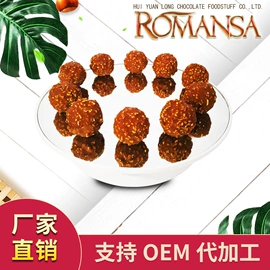 巧克力;膳食纤维