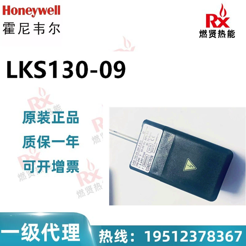 Привод двери воздуха мотора Хониуэлл американца lks130-09 в совершенно новом оригинале запаса 5