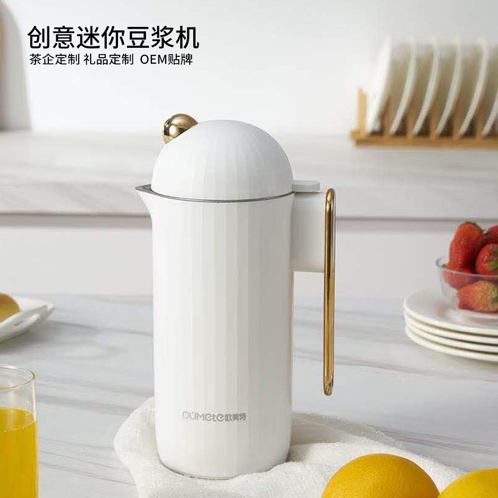 European and American special Soybean Milk machine household Mini small-scale dilapidated wall multi-function Portable Stainless steel health preservation Food processor