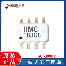 全新全新原装 HMC168C8TR HMC168C8 封装SOP-8 双平衡混频器