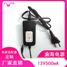 12V40W桌面式电子变压器