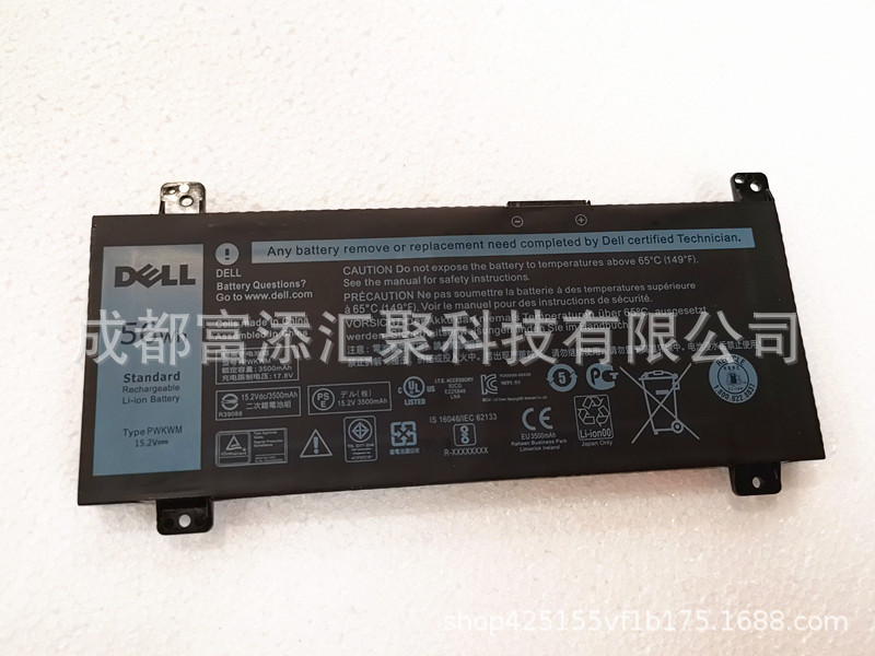 Suitable for Dell notebook Lingyue battery 14-7466 7467 7000 P78G computer PWKWM
