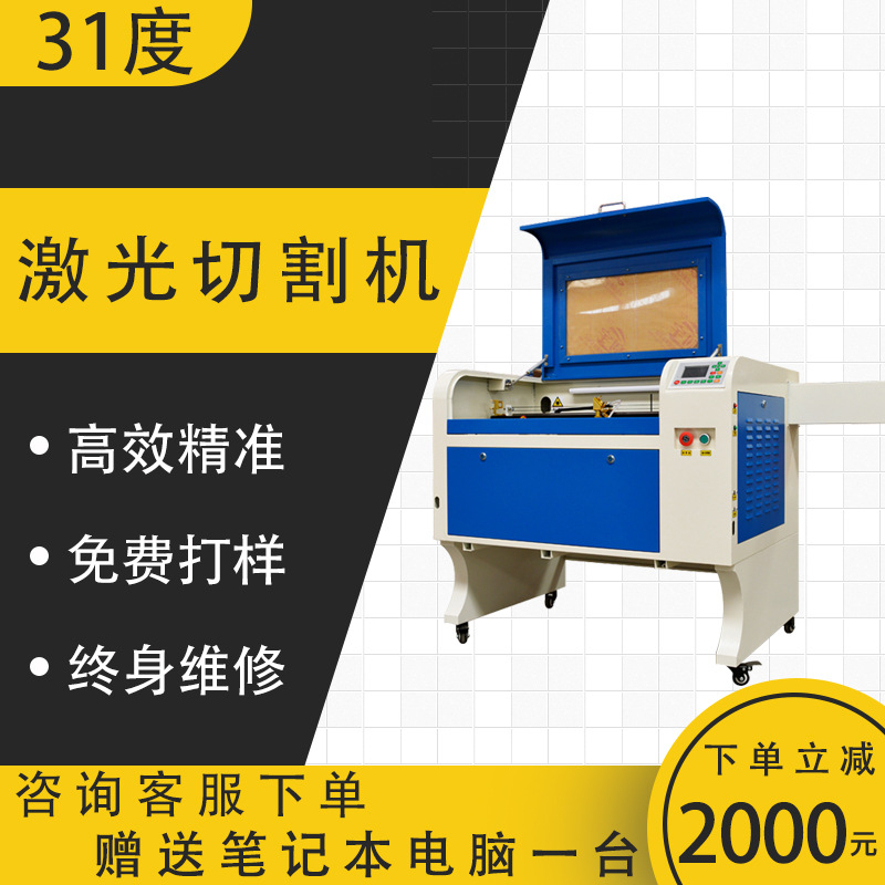皮革毛毡纸板激光切割机亚克力木板自动巡边裁床机非金属打标机器