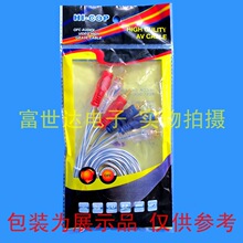 ͸���~��AV�� ���g3RCA�� ���^�� 1.5�������� ��ҕ�l�B�Ӿ�