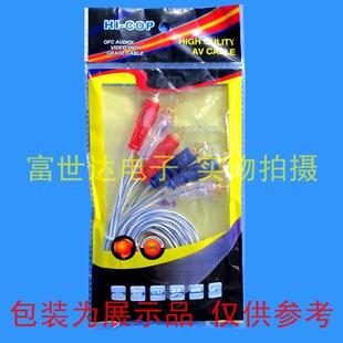 ͸���~��AV�� ���g3RCA�� ���^�� 1.5�������� ��ҕ�l�B�Ӿ�