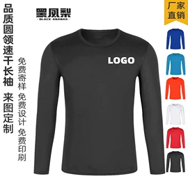 冲锋衣、裤;广告衫马甲;广告衫T恤