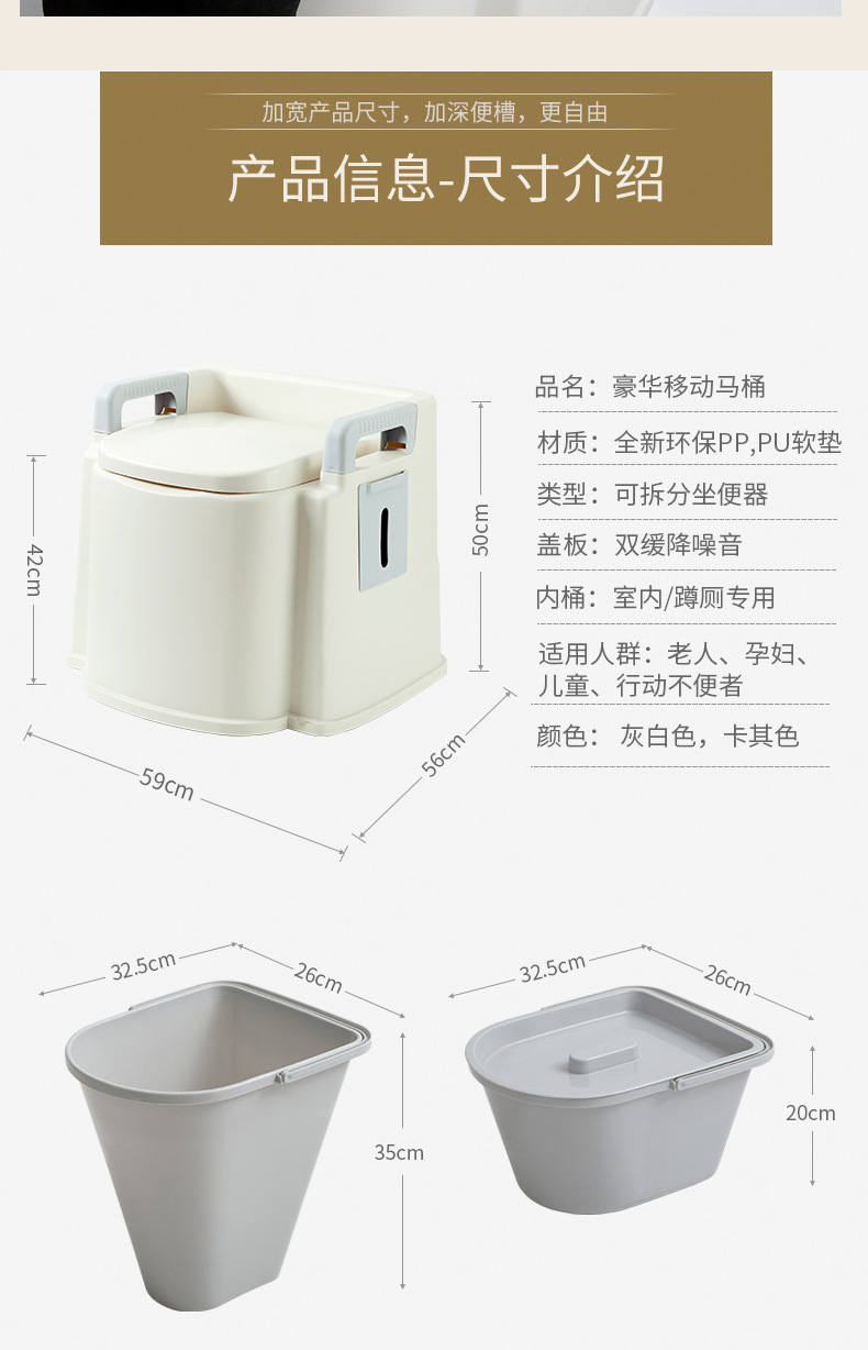 成人马桶详情xin_14