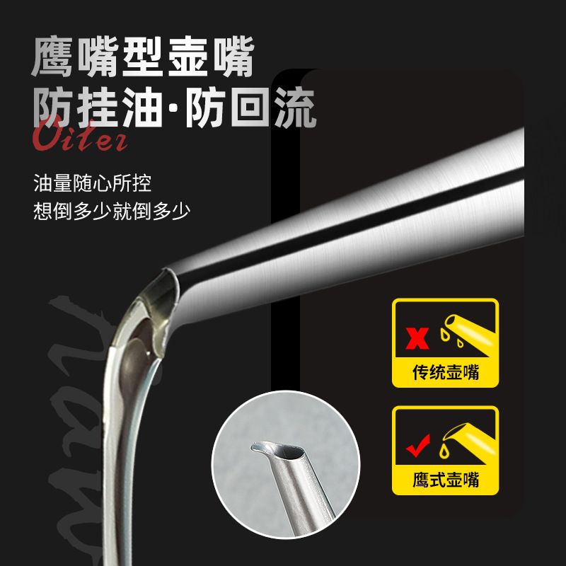 304 hervidor de acero inoxidable botella de aceite hogar restaurante suministros de cocina condimento olla aceite fragante a prueba de fugas salsa de soja Control de aceite