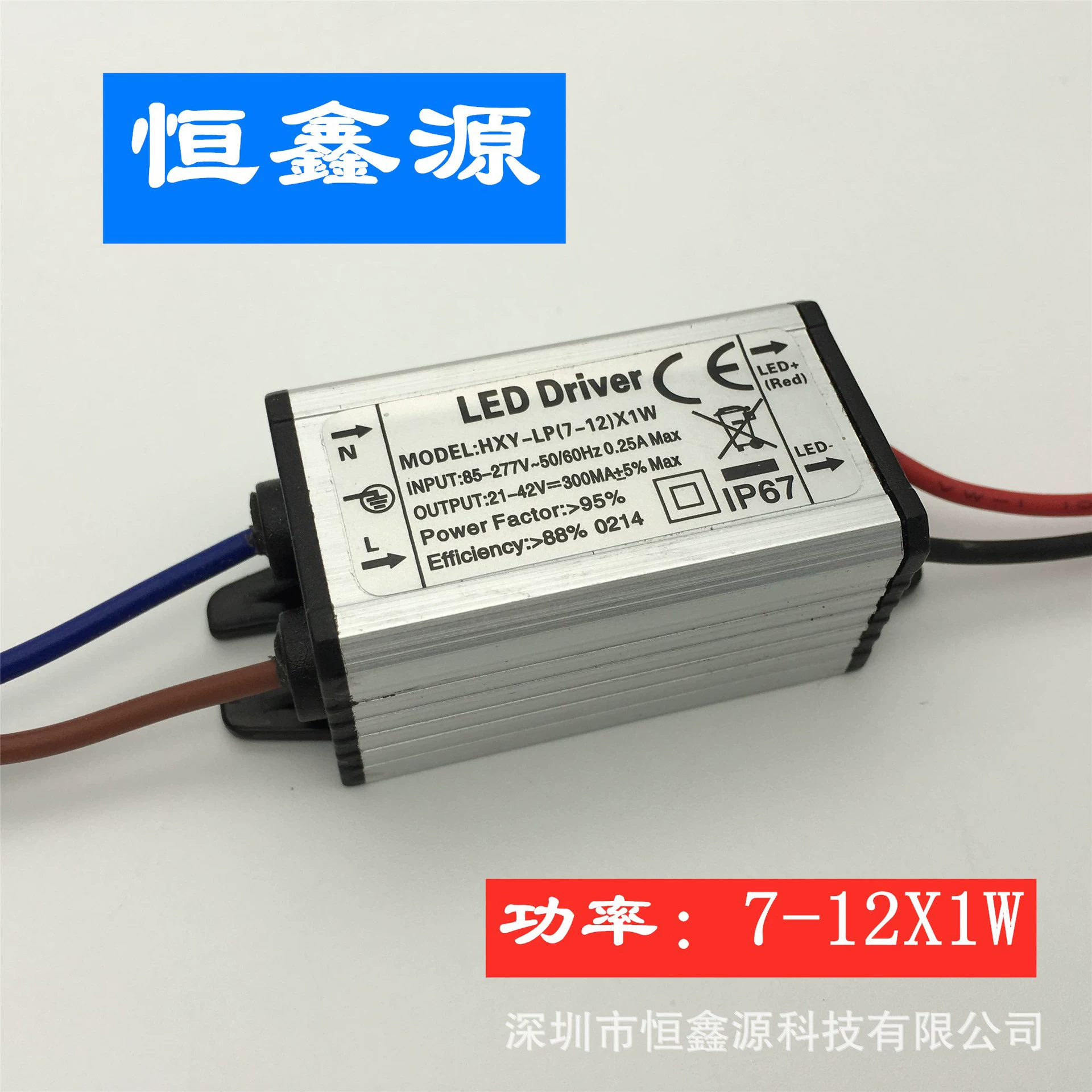 LED водостойкий источник питания, потолочный светильник, 1W