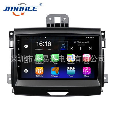 Applicable Ford 15 Navigation Android Reversing image Bluetooth music Integrated machine