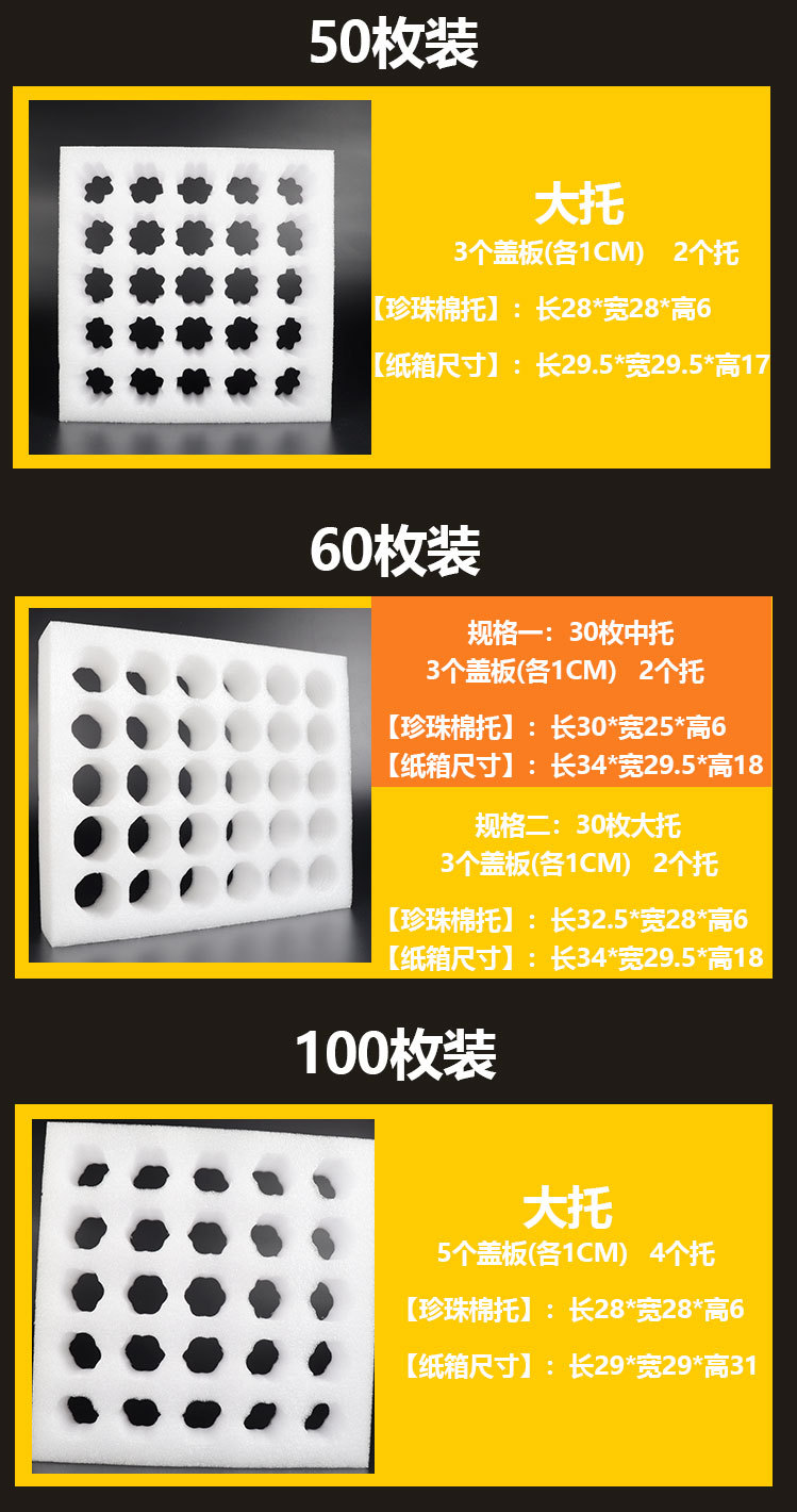 泡沫详情页_09.jpg