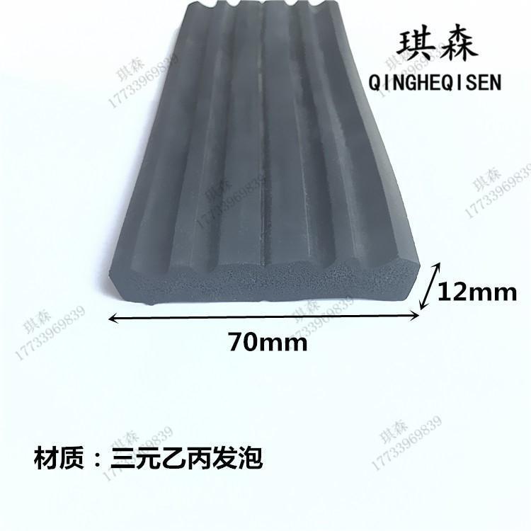 定制三元乙丙发泡海绵平板带胶自粘矩形条橡胶防撞隔音箱柜门边密|ru