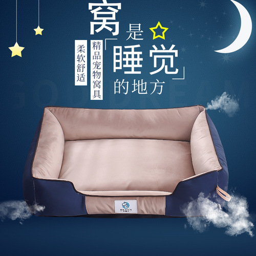 [Source Manufacturer] Dog House Removable and Washable, Universal for Four Seasons, Winter Warm Teddy Dog Bed, Dog House Pet Supplies