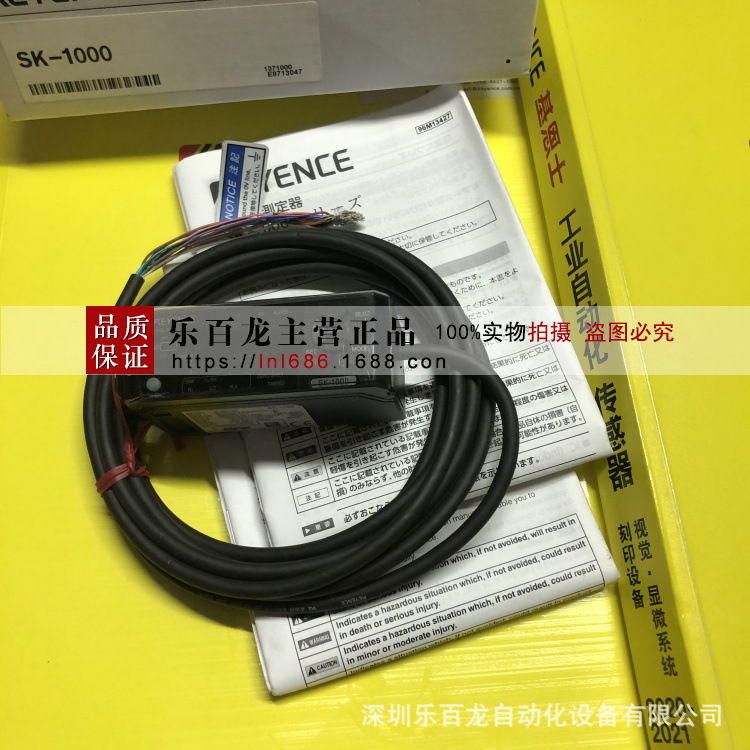 基恩士SK-050 SK-1000静电测量仪放大器单元全新原装质保一年