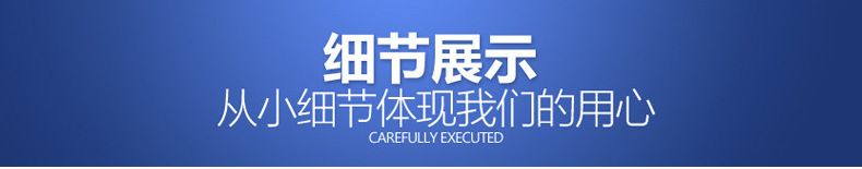详情页_03.jpg