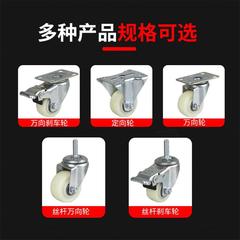 1.5-inch 2-inch swivel casters with brake wheels, dual bearing wheels, M8 M10 M12 screw rod swivel casters