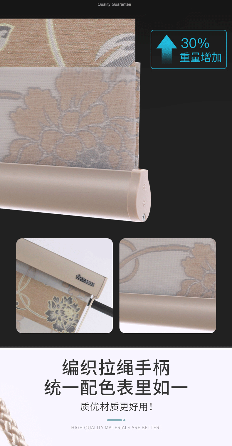 柔纱帘详情页_06