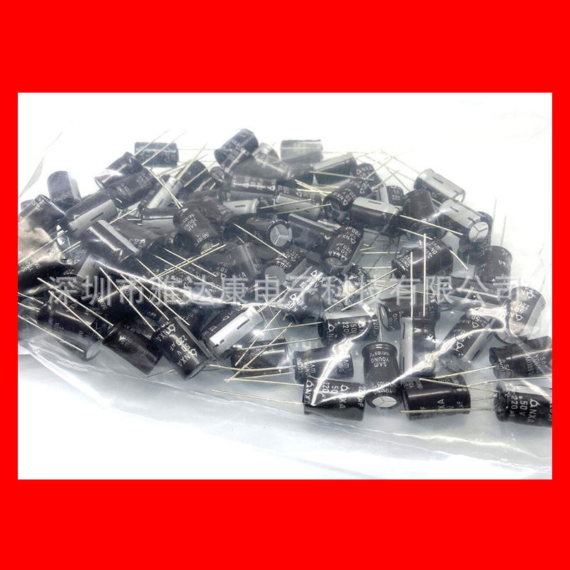 50V220UF电解电容|HCGF系列电解电容足压铝电解电容YADACON