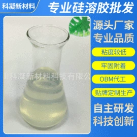 硅酸盐;防水剂;硅氧化物