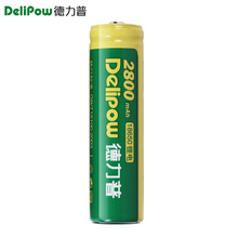 3.7V锂电充电电池 风扇强光手电筒18650锂电池3.7V2500mAh锂电池